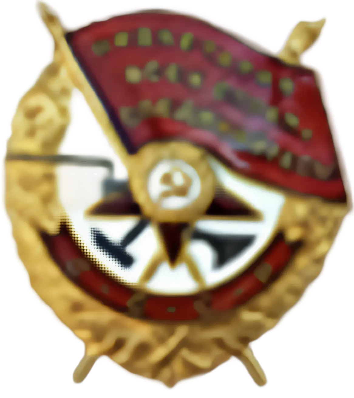 Medal 4